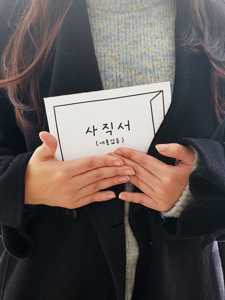 리훈 알지알지 회사생활 직장인 리무버블 스티커팩 모조지 투명 칼선도무송 6장 세트 이미지 3