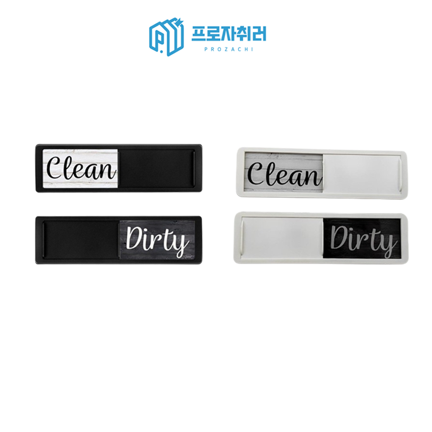 프로자취러 식기세척기 표시 식세기 자석 표시판 실버 D타입 이미지 6