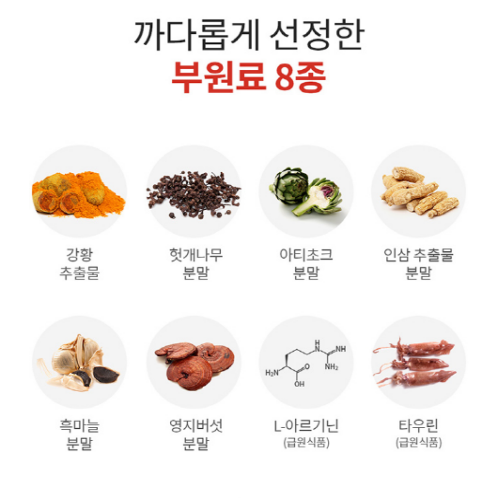 엔젯오리진 밀크씨슬 실리마린 간건강 150정 이미지 6