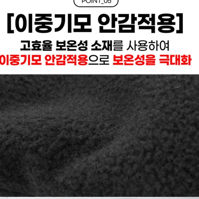 군용 방한 장갑 겨울 배달장갑 운전용 드라이빙장갑 - 상세 이미지 3
