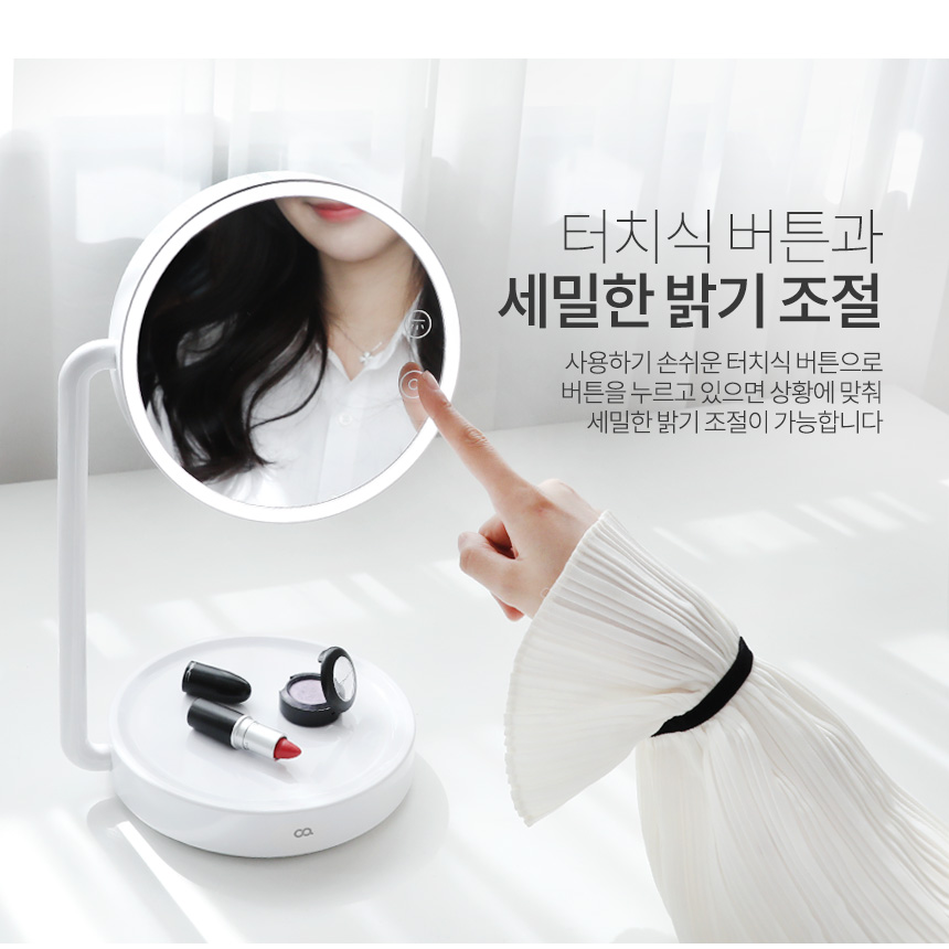 오아 블링 LED 탁상 조명 화장 메이크업 화장대 거울 상세 이미지 10