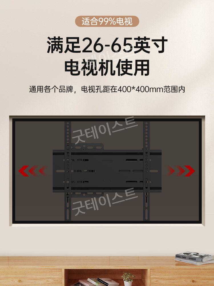 TV 벽걸이 브라켓 180도 회전 거치대 접이식 이미지 2