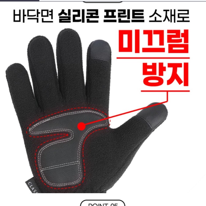 군용 방한 장갑 겨울 배달장갑 운전용 드라이빙장갑 - 상세 이미지 4