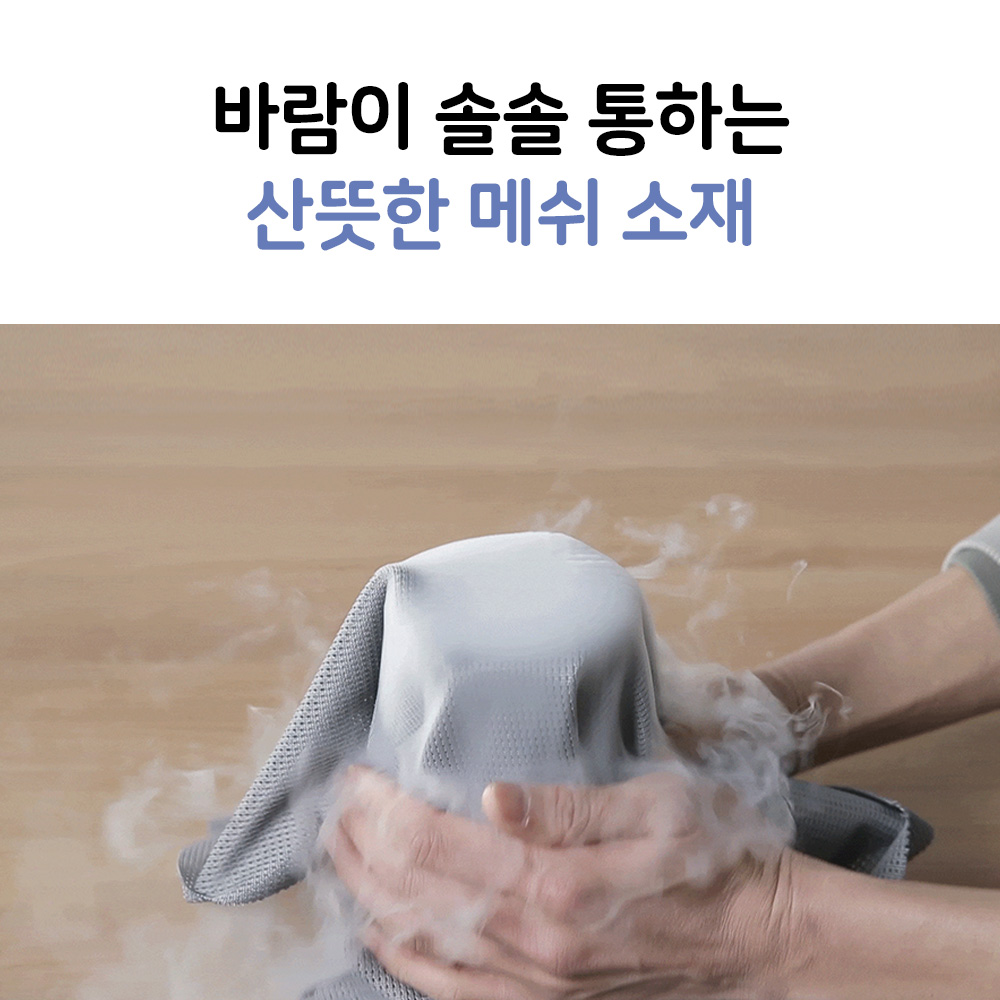 체어스코 아토 바른자세 메쉬 어린이의자 초등학생의자 상품 이미지
