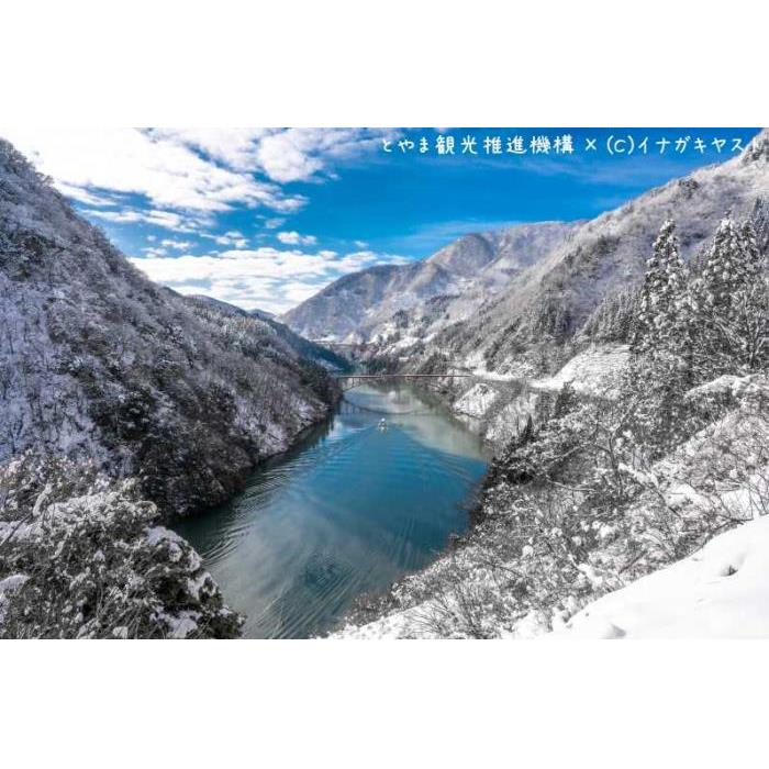 일본 도야마(Toyama): 1일 또는 2일 렌터카 이미지 2