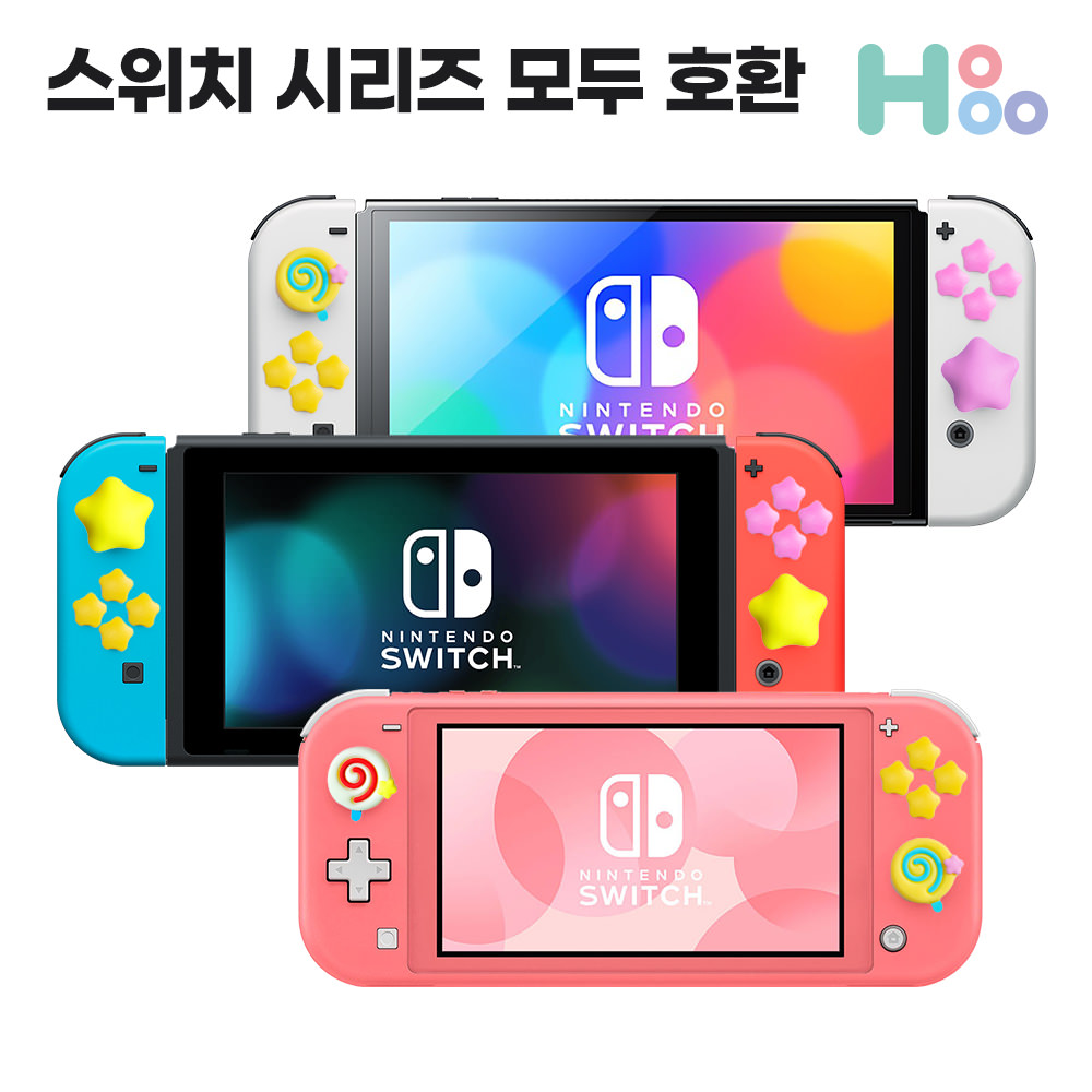 닌텐도 스위치 조이콘그립 십자 버튼캡 OLED 라이트 - 상세 이미지 4