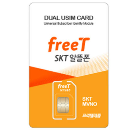 freeT텔레콤 SK선불유심 비대면개통 usim 선불유심칩