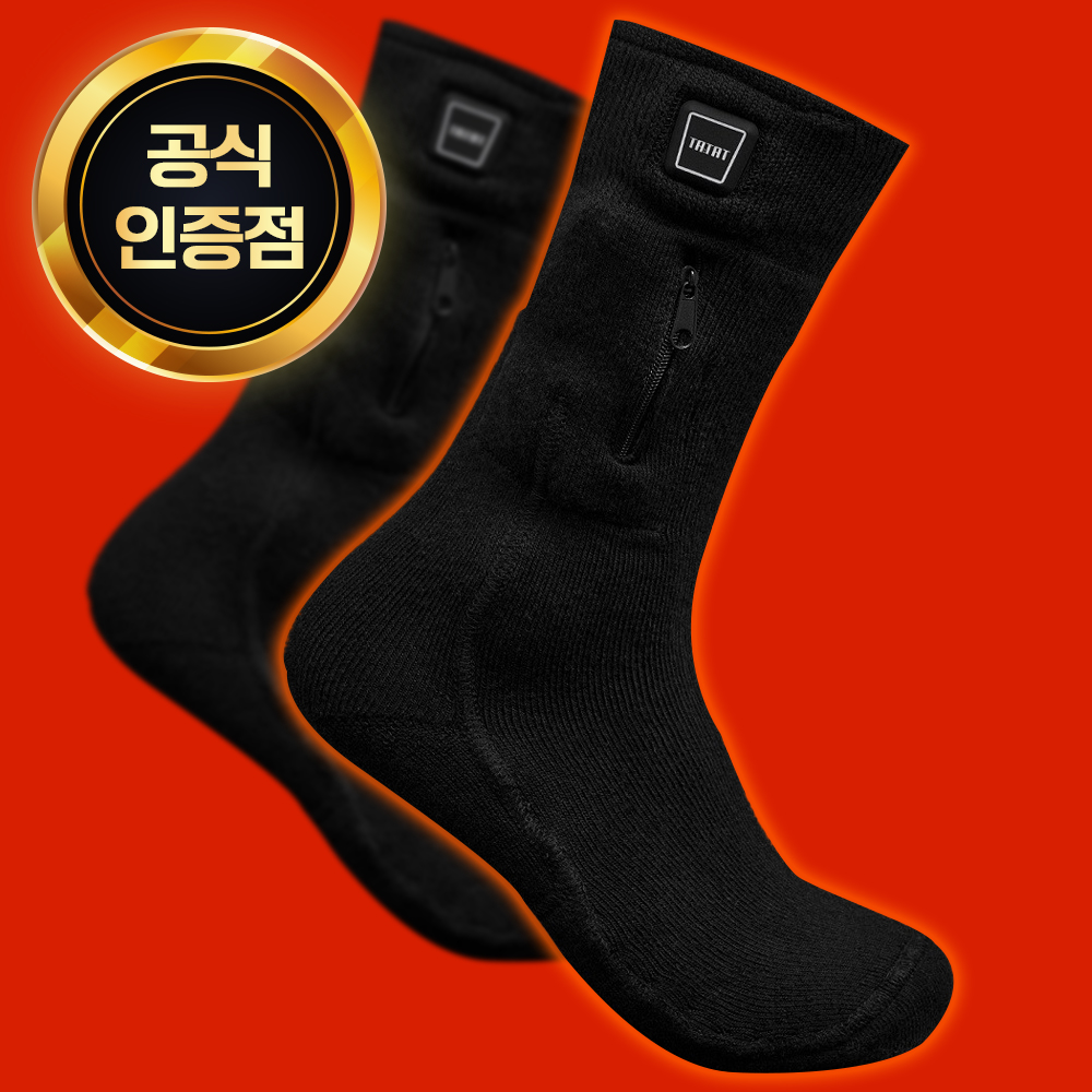 라이프미 usb 겨울 충전식 온열 발열양말 방한 보온 발열 열선 덧신 - 상품 이미지