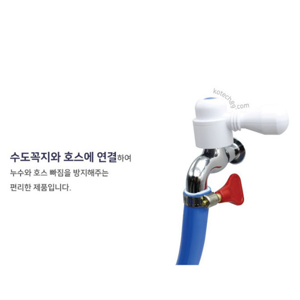 물호스밴드 A 2P 15mm-25mm코텍 (5952) - 상세 이미지 3