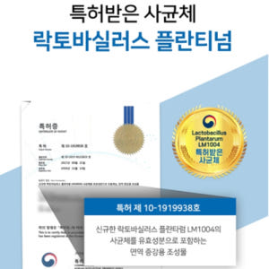 코오롱제약 4세대 프로바이오틱스 180정 x2세트 12개월 혼합 유산균 ... 맛있게 먹은 솔직 후기 - 상품 이미지 2