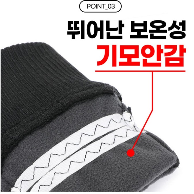 군용 방한 장갑 겨울 배달장갑 운전용 드라이빙장갑 - 상세 이미지 5