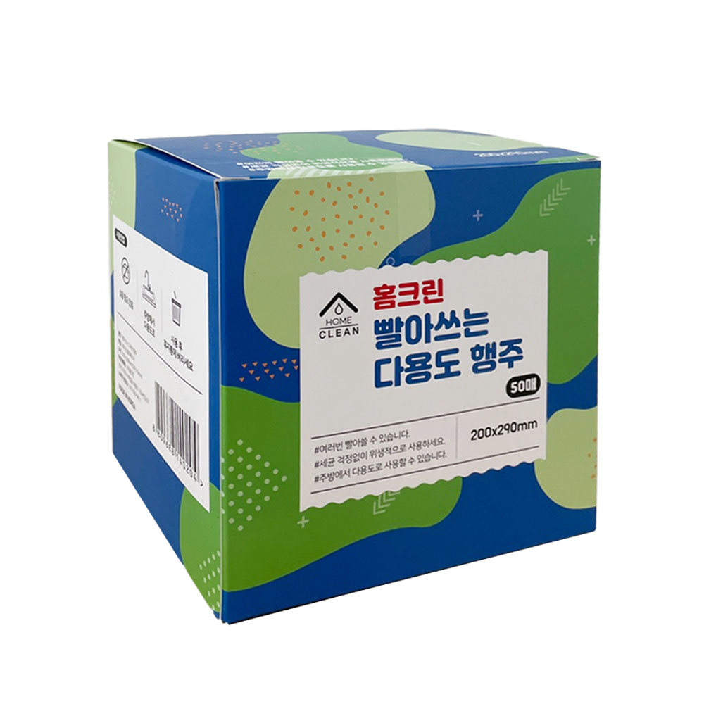 홈크린 여러번 빨아쓰는 행주 위생타올 키친타올 20매 30cmX30cm - 상세 이미지 4
