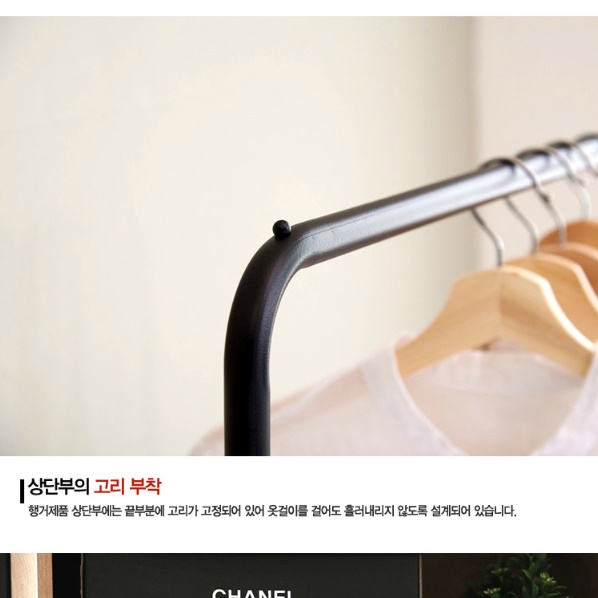 소형 작은 베란다 행거 모듈 트롤리 행거 홈쇼핑 행거 - 상세 이미지 4