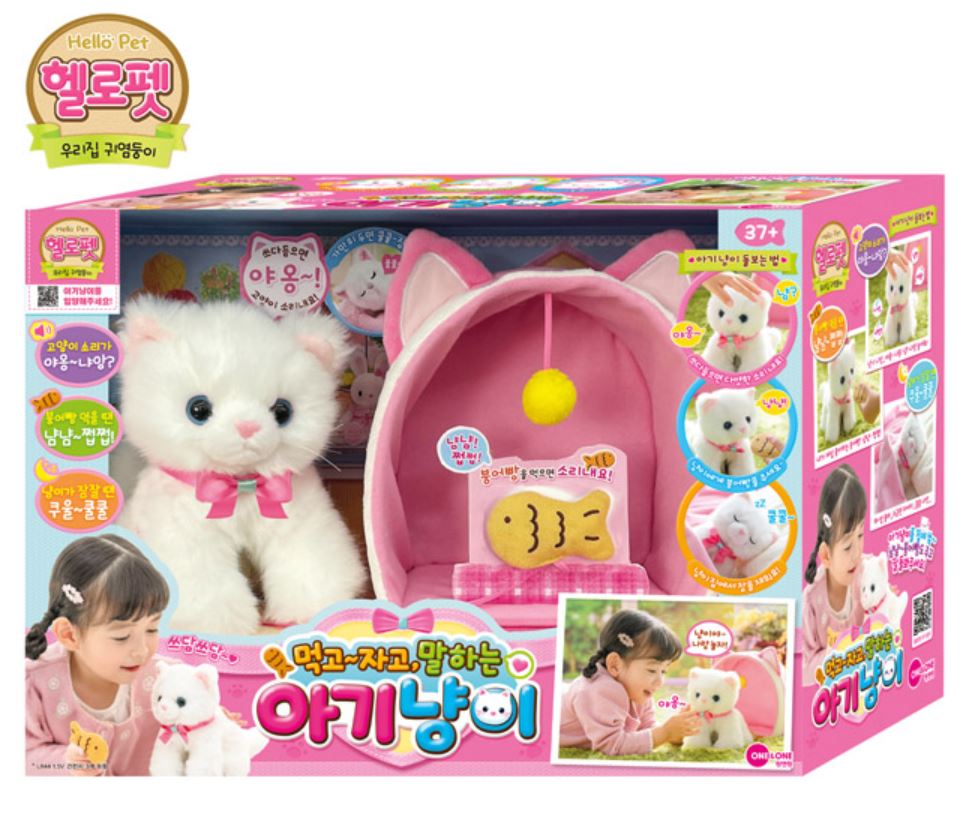 먹고자고말하는아기냥이 헬로펫 고양이 인형 - 상세 이미지 3