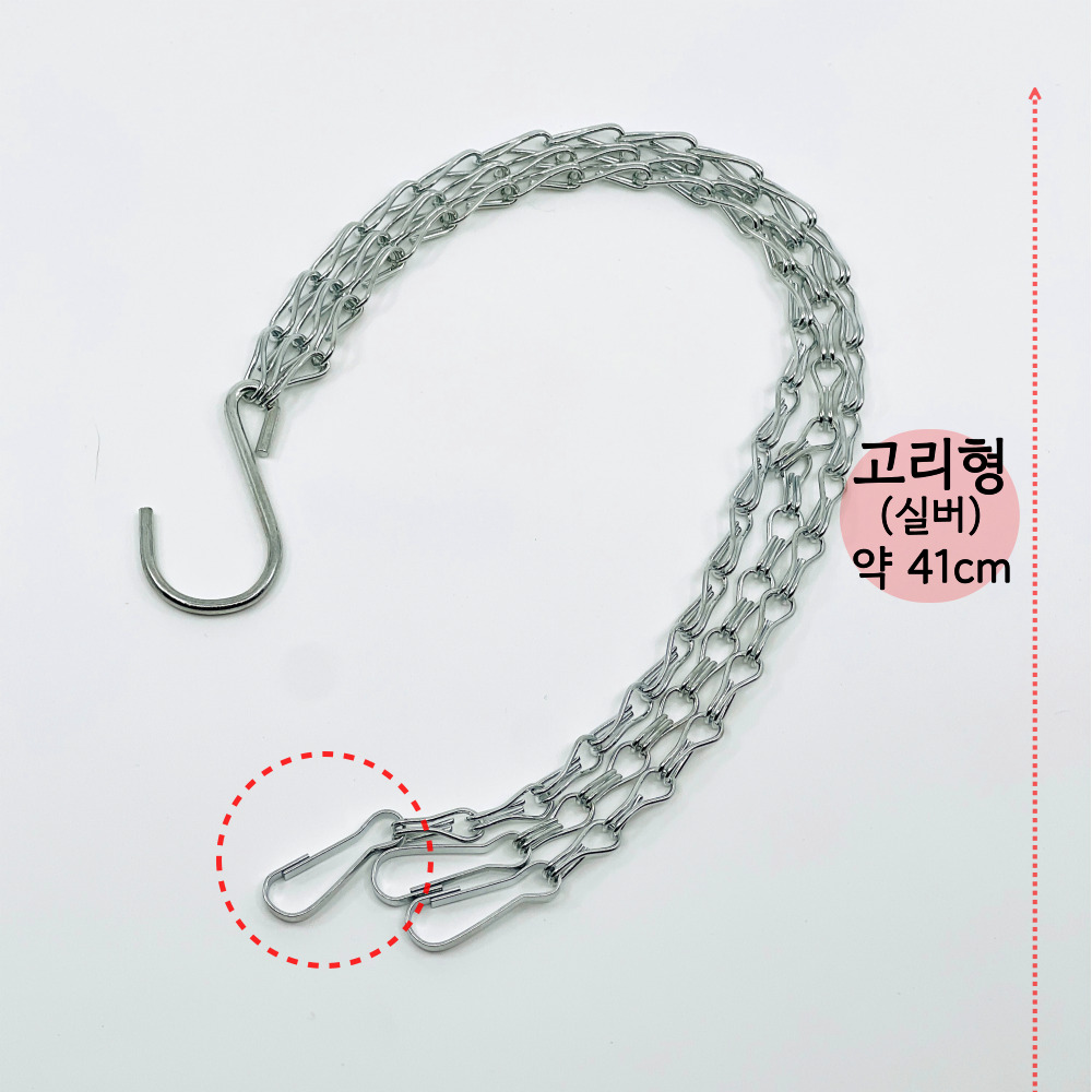체인걸이 고리형 블랙 화분 행잉 와이어 행잉플랜트 화분끈 - 상세 이미지 4