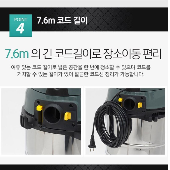 물빨아들이는 산업용 습식 청소기 공장 청소기 상업용 청소기 30L - 상세 이미지 2