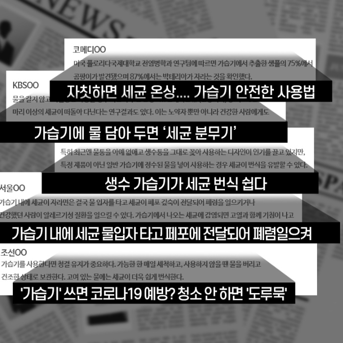 한경희 소형 가열식 가습기 신생아용 따뜻한 가습기 온열 끓이는 가습기