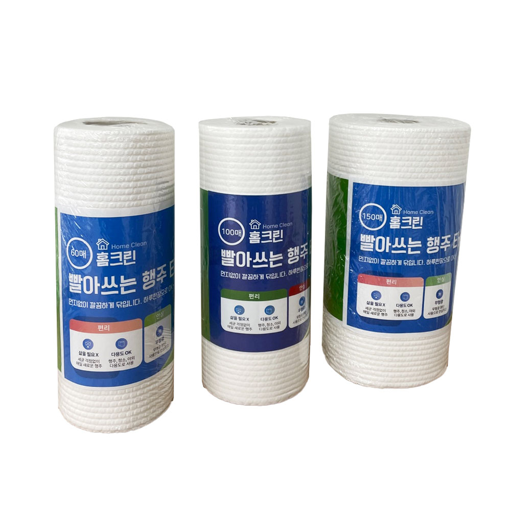 홈크린 여러번 빨아쓰는 행주 위생타올 키친타올 20매 30cmX30cm - 상세 이미지 3