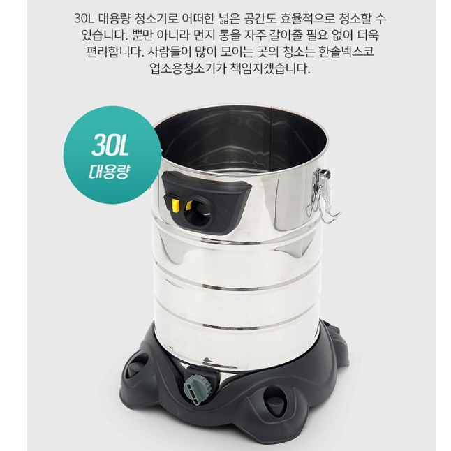 물빨아들이는 산업용 습식 청소기 공장 청소기 상업용 청소기 30L - 상세 이미지 4