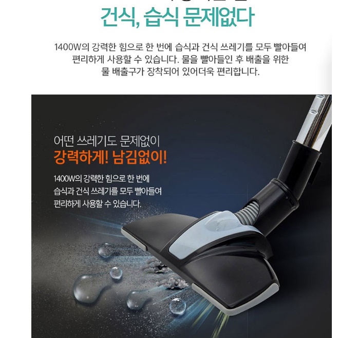 물빨아들이는 산업용 습식 청소기 공장 청소기 상업용 청소기 30L 이미지 7
