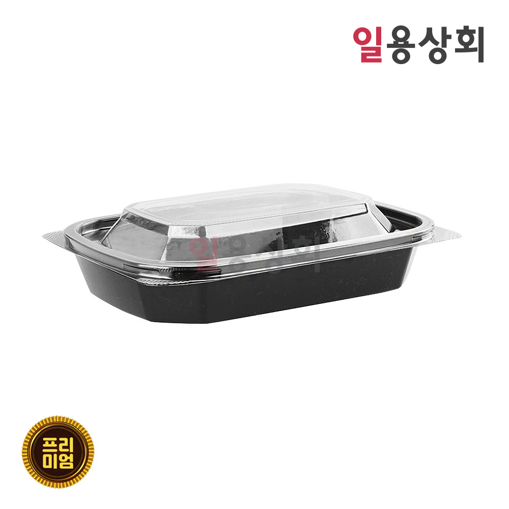 프리미엄 반찬 샐러드용기 DS-203 300세트 검정 : 일용상회