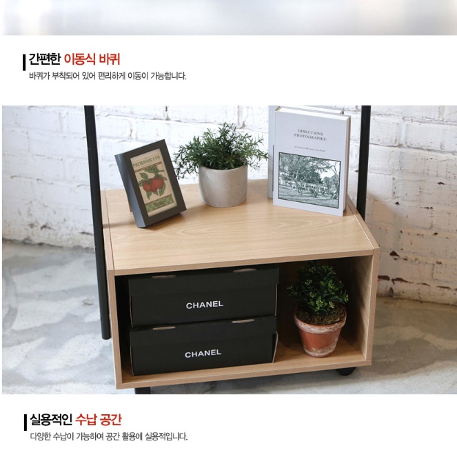 소형 작은 베란다 행거 모듈 트롤리 행거 홈쇼핑 행거 - 상세 이미지 3