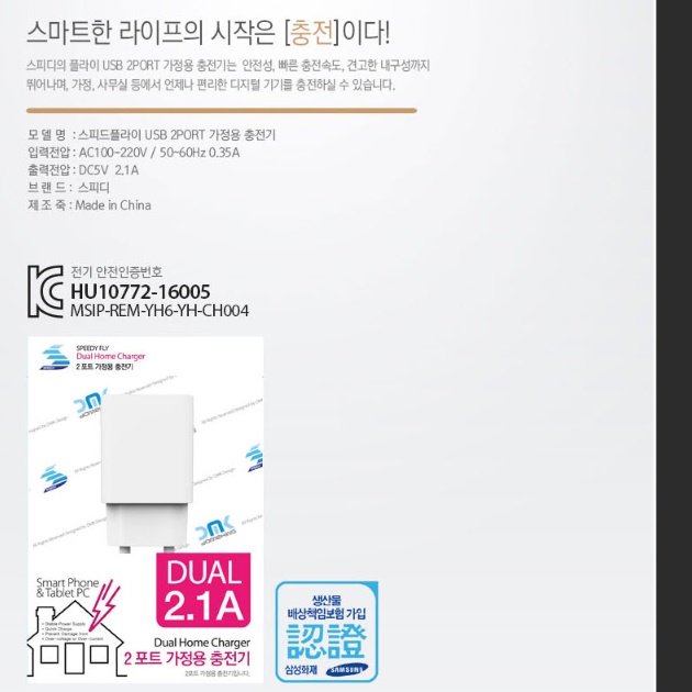 고정형led등기구 usb무드등 장식장조명 붙이는조명 - 상세 이미지 2