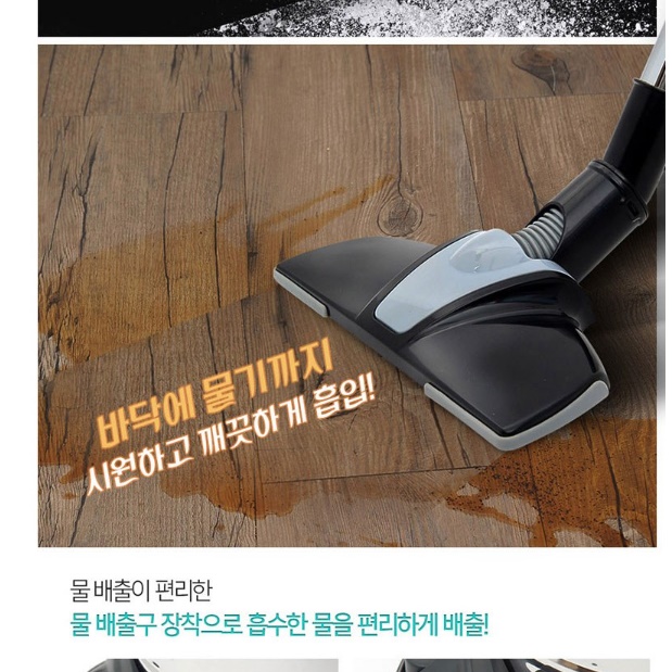 물빨아들이는 산업용 습식 청소기 공장 청소기 상업용 청소기 30L - 상세 이미지 5