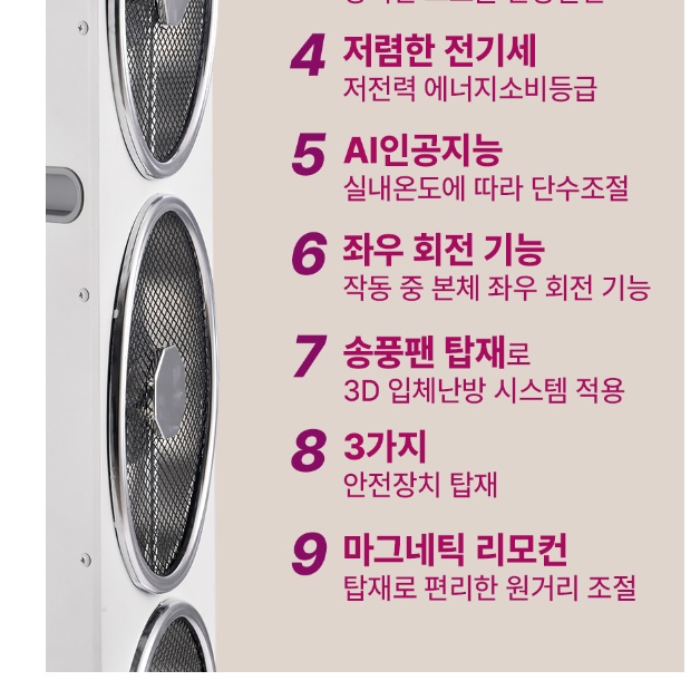 영업용 온풍기 창고용 온풍기 대형 전기 온풍기 공장용 공장 난방 - 상세 이미지 5