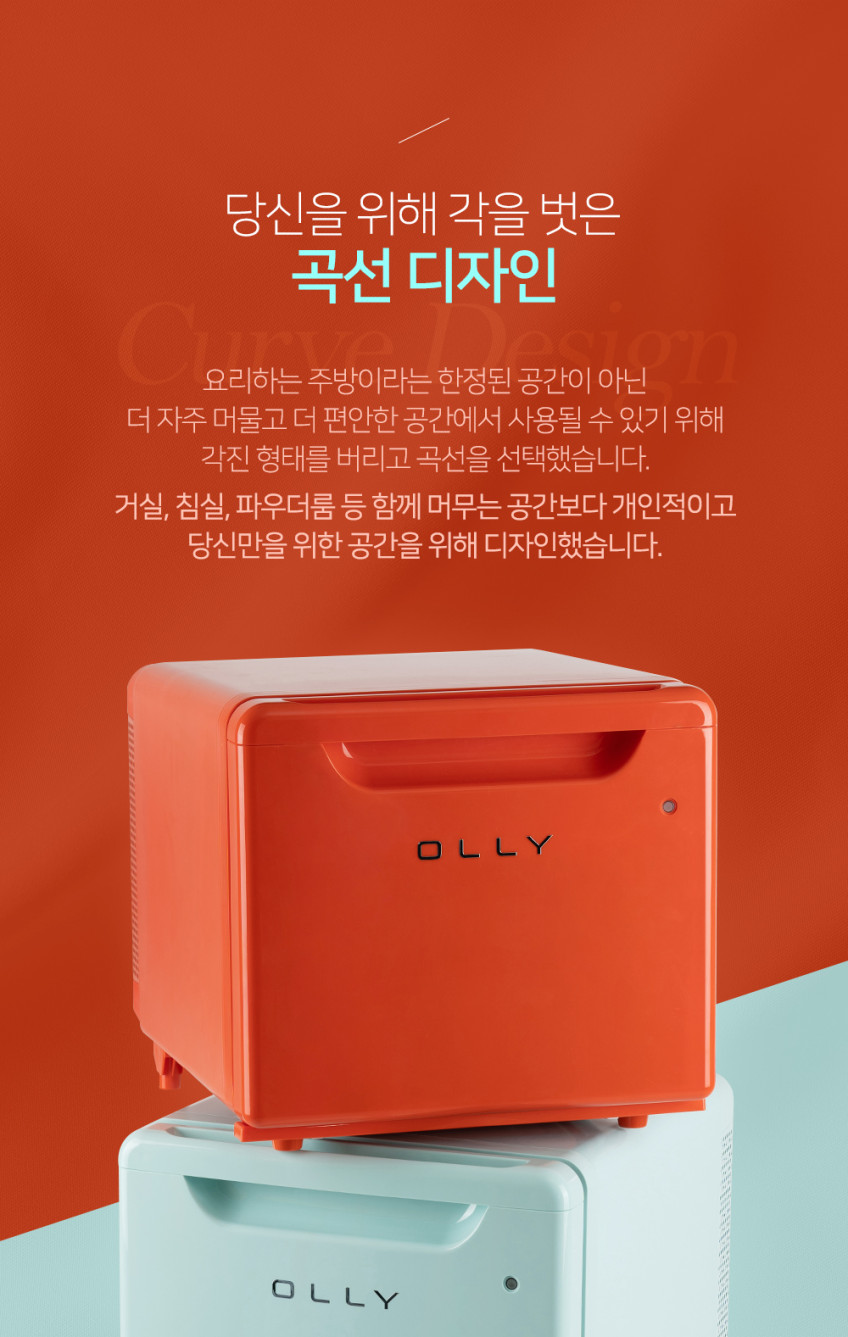 올리 초미니냉장고 원룸 소형 슬림냉장고 저소음 레트로 1인 판매처 상세 정보 이미지 4
