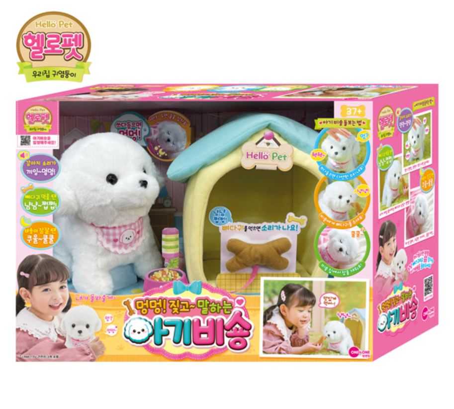 먹고자고말하는아기냥이 헬로펫 고양이 인형 - 상세 이미지 4