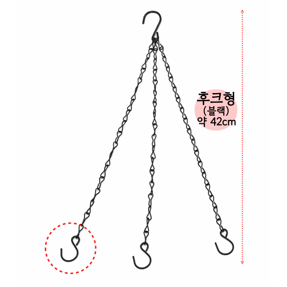 체인걸이 고리형 블랙 화분 행잉 와이어 행잉플랜트 화분끈 - 상세 이미지 2