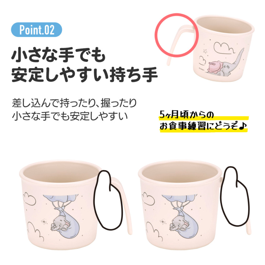 [발주상품 2~4 영업일 후 발송예정] 스케이터 디즈니 프린세스 캐릭터 전자렌지 식기세척기 대응 항균 머그컵 230ml XP21AG - 하카타몰