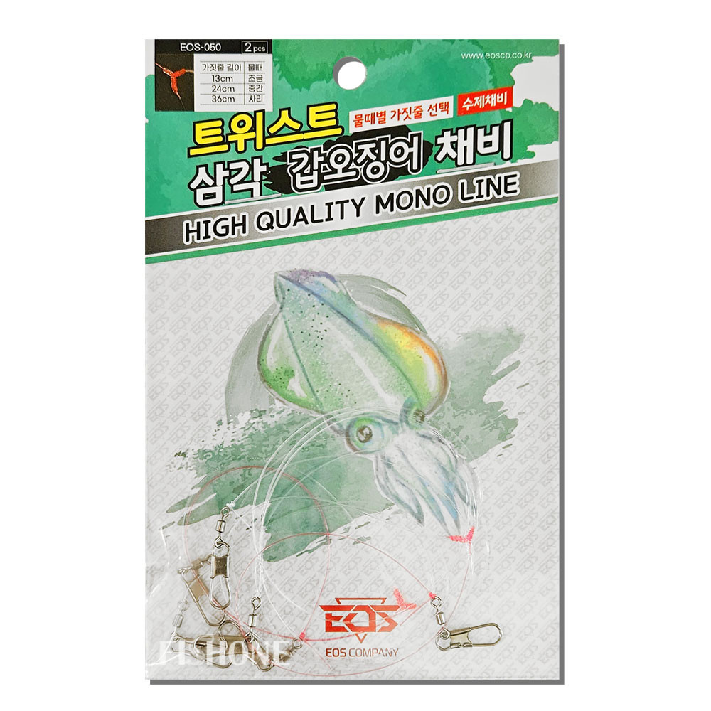 이오스컴퍼니 트위스트 삼각 갑오징어채비 낚시채비 - 상세 이미지 3