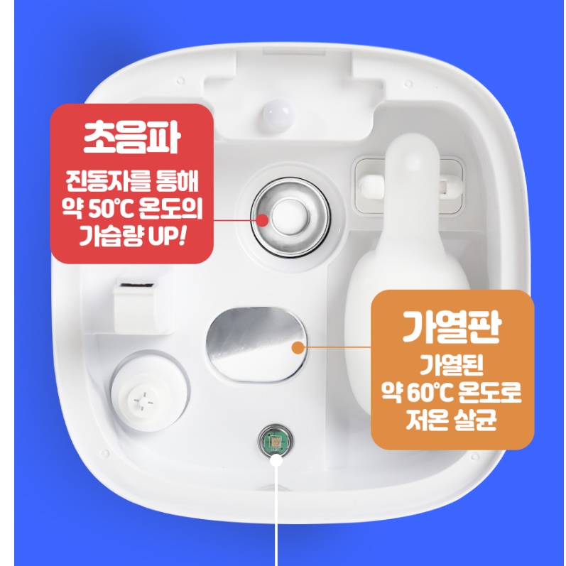 한경희 소형 가열식 가습기 신생아용 따뜻한 가습기 온열 끓이는 가습기
