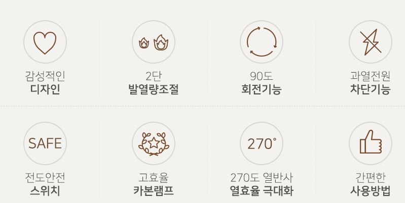 코드26 카본 히터 caro600 난로 온열기 전기