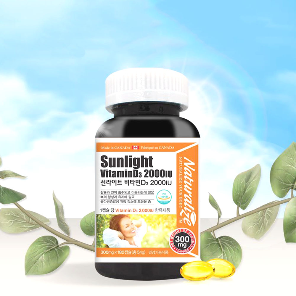 대용량 활성형 비타민D3 180캡슐 뼈형성 6개월분 제품 이미지