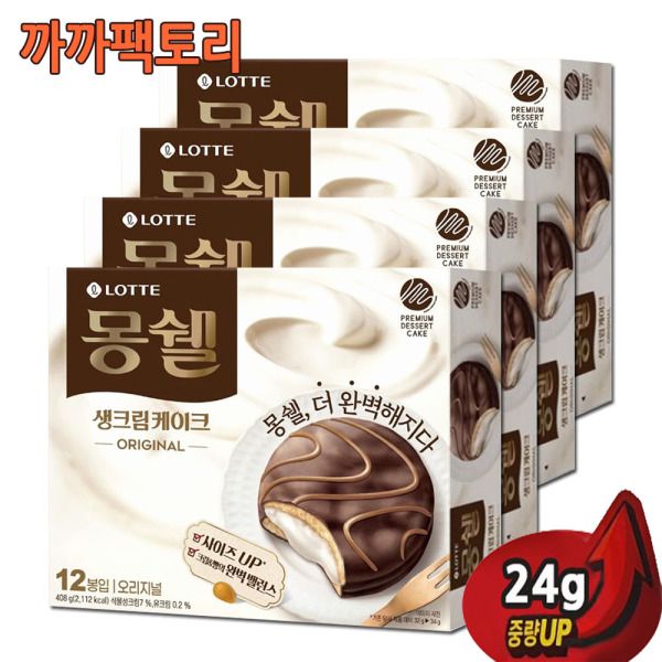 몽쉘 크림 384g(12입)x4곽 까까팩토리 408g으로 변경 : 다이뜨라 상회