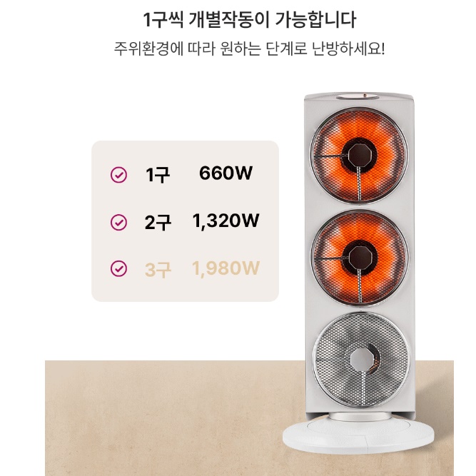 영업용 온풍기 창고용 온풍기 대형 전기 온풍기 공장용 공장 난방 - 상세 이미지 4