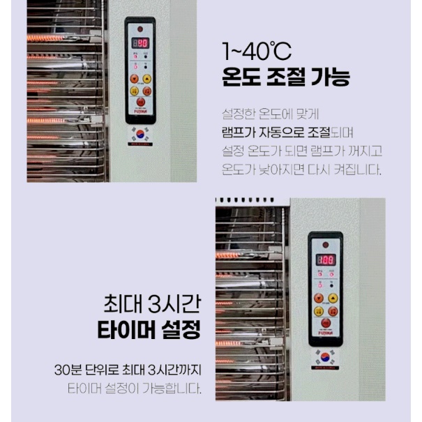 소형돈풍기 대형난로 전기돈풍기 전기식 업소용돈풍기 3KW 이미지 3