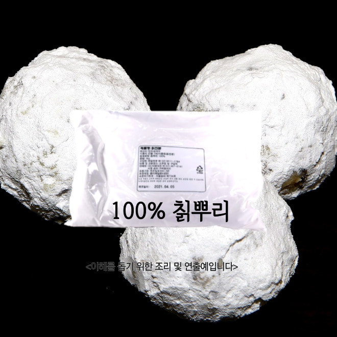 칡 뿌리 100% 칡 전분 1kg : 미트팬트리