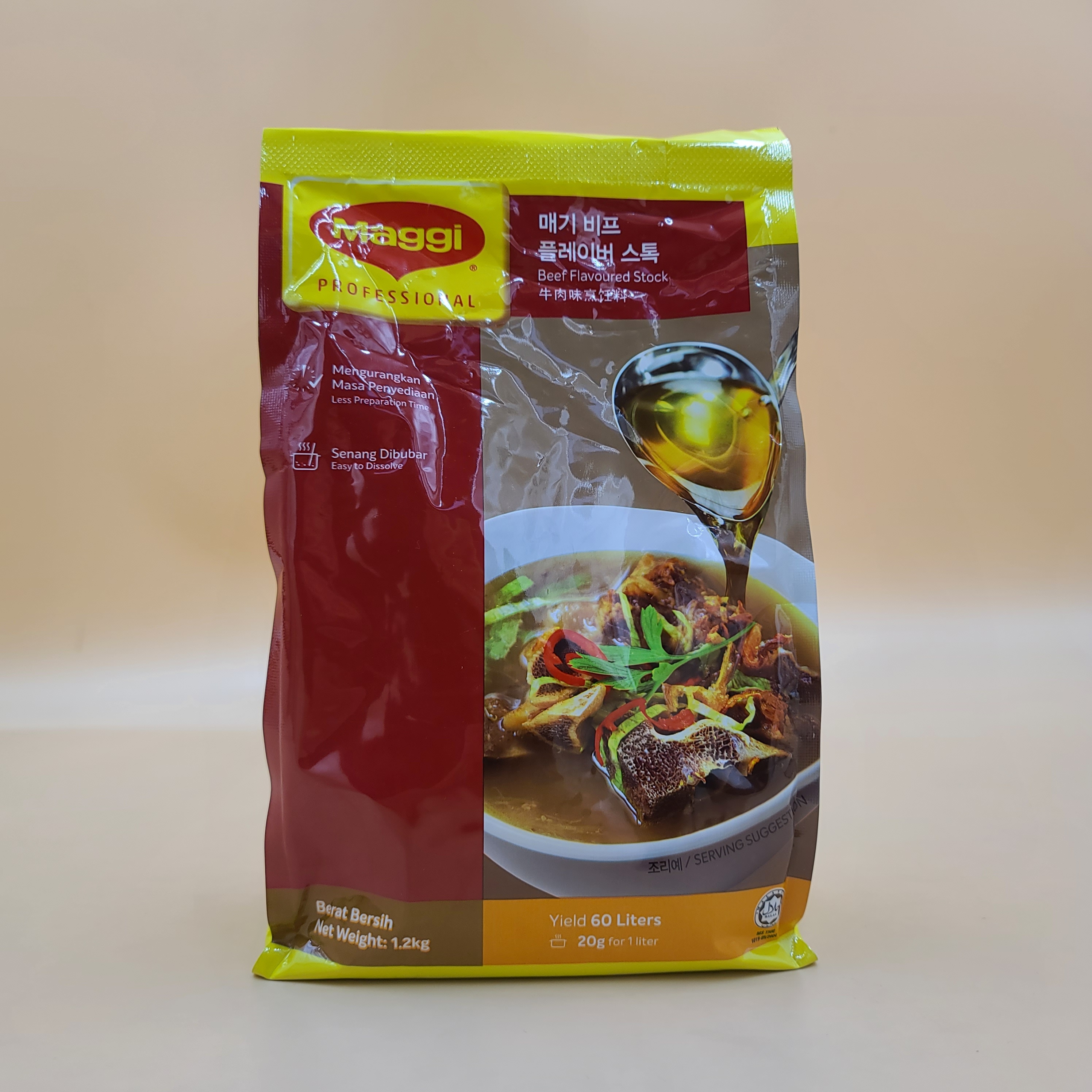 매기 비프플레이버스톡 1.2kg 비프스톡 비프분말 쇠고기분말 - 상품 이미지