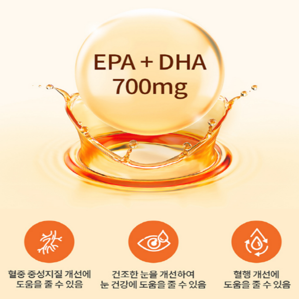 엔젯오리진 아스타잔틴 루테인 마리골드꽃추출물 헤마토코쿠스추출물 이미지 2