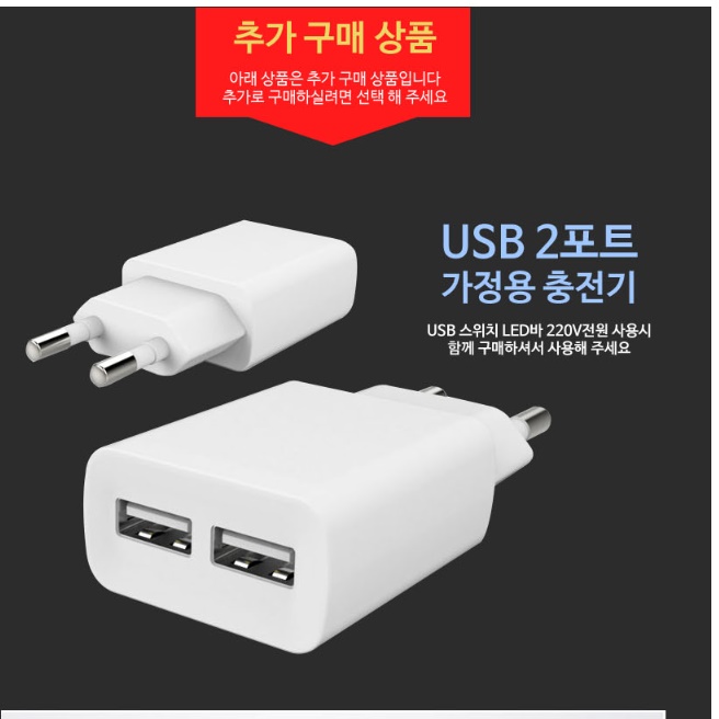 고정형led등기구 usb무드등 장식장조명 붙이는조명 - 상세 이미지 3