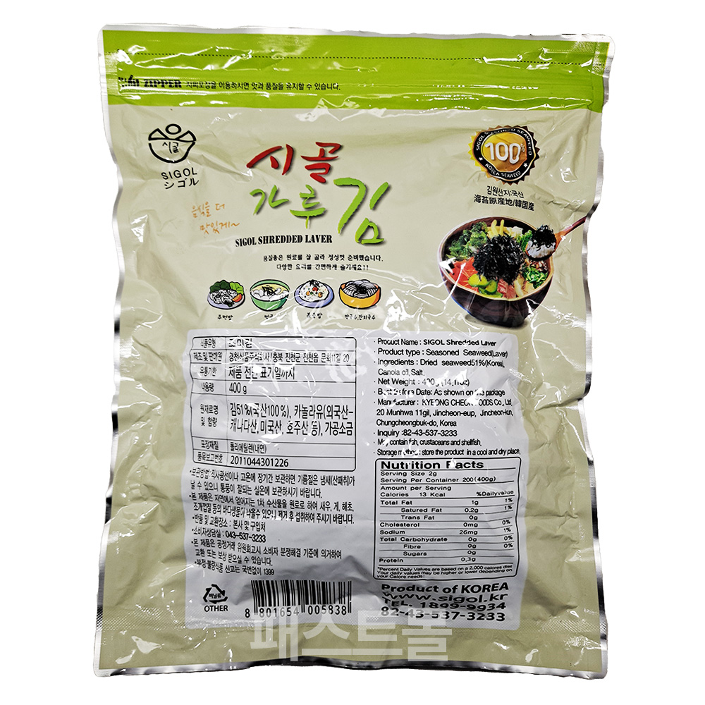시골 가루김 400g, 1개 : 패스트몰 스토어