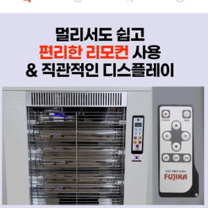소형돈풍기 대형난로 전기돈풍기 전기식 업소용돈풍기 3KW 개봉기 | 실사용 후기 - 상품 이미지 4