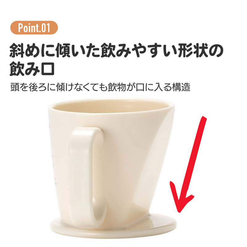 스케이터 배고픈 애벌레 파스텔 후르츠 캐릭터 트레이닝 머그컵 200ml KTR1 - 주방·식기 - 하카타몰