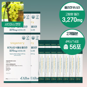 [2개월/48%] 비거너리 식물성 콜라겐 3270 4박스 56포 샤인머스캣맛