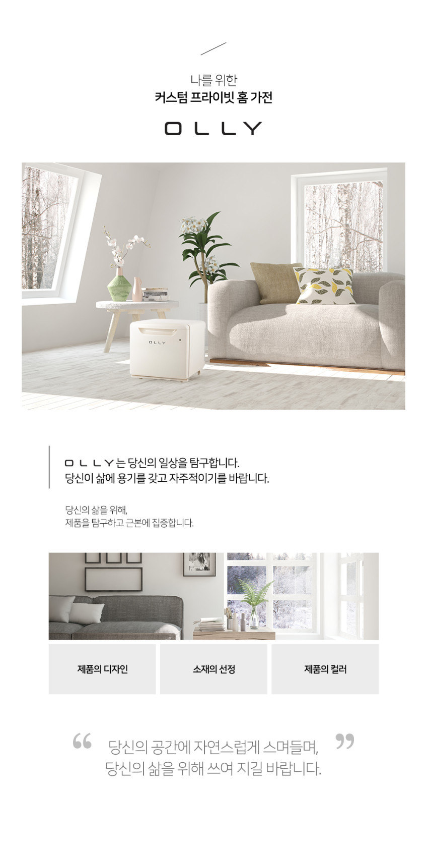 올리 초미니냉장고 원룸 소형 슬림냉장고 저소음 레트로 1인 판매처 상세 정보 이미지 2