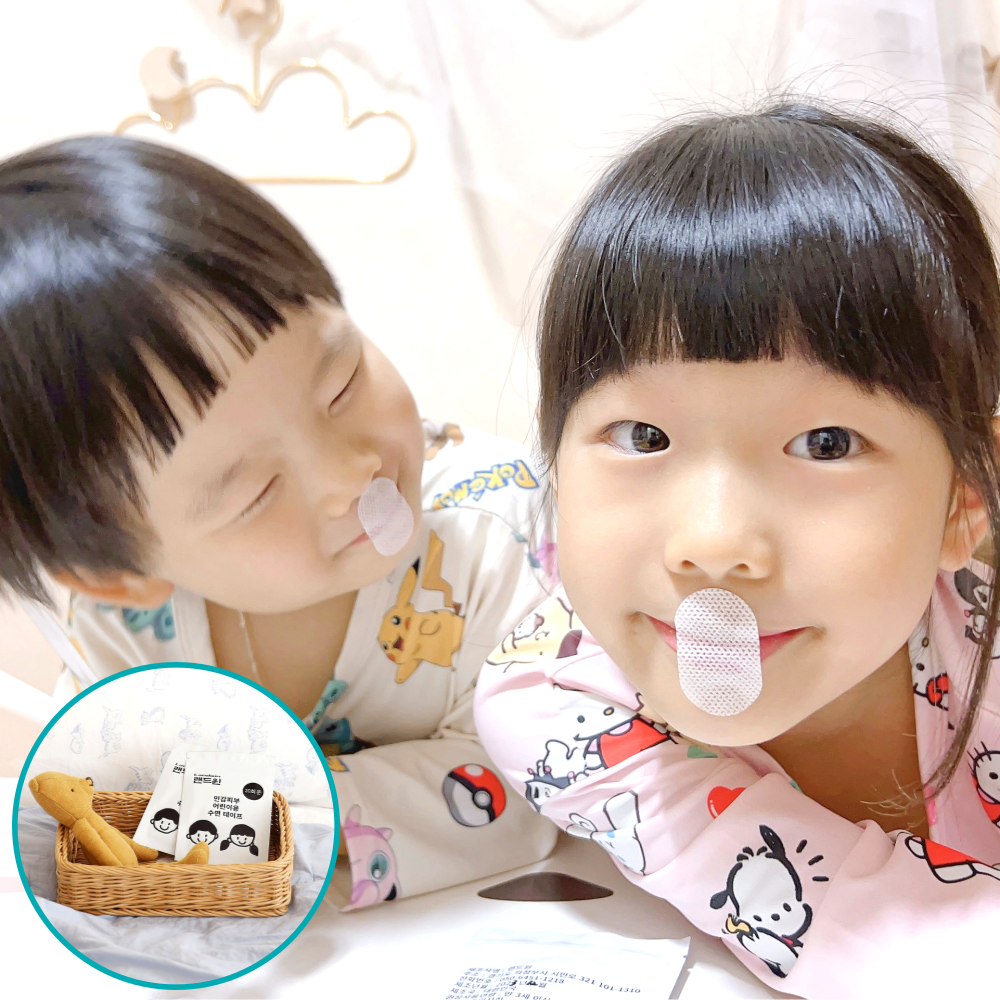 민감피부 어린이 입벌림방지 실리콘 수면 입 테이프 밴드 20회분 유아 아기 아이 스티커